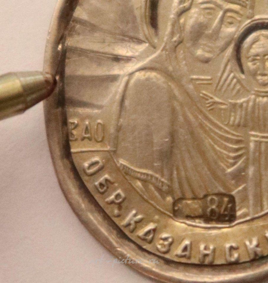 Русское серебро , Русская императорская серебряная подвеска с Казанской иконой Божьей Матери
