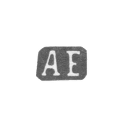 - Vilno - initials of AE - 1829-1867.