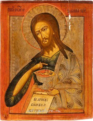 Русское серебро,  {obj.name}}