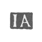 Claymo Master Akbrella Johann Henry - Leningrad - initials "IA"
