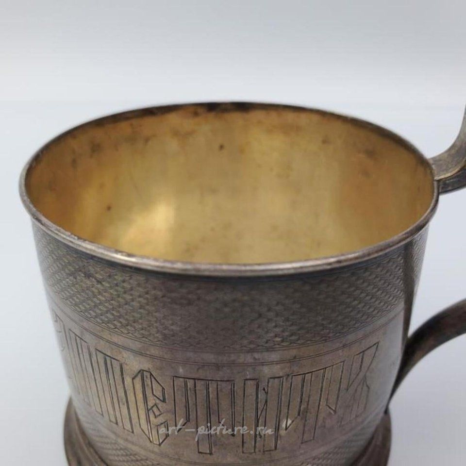 Русское серебро , Антикварная русская серебряная чаша, датированная 1884 годом