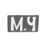 Claymo, unknown master Dnipropetrovska (Ekaterinoslava) - the initials of M.C. - Post four. 19 in.