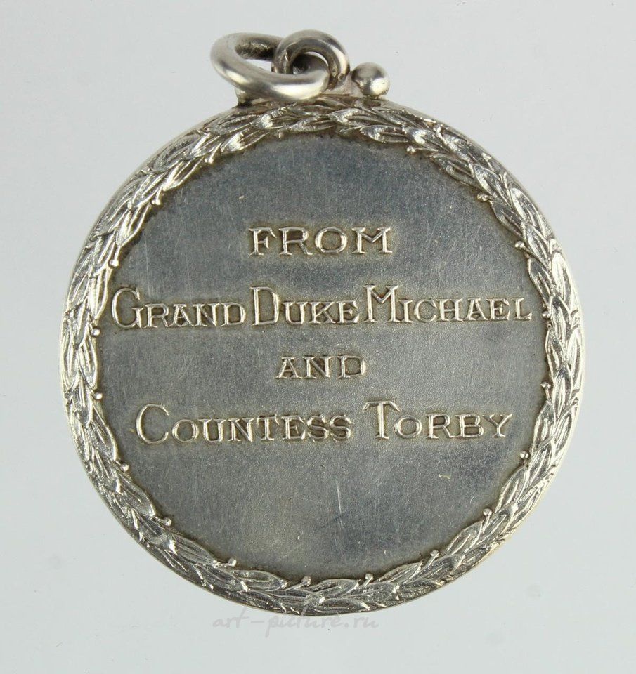 Русское серебро , Серебряная медаль связанная с Российской империей, без маркировки