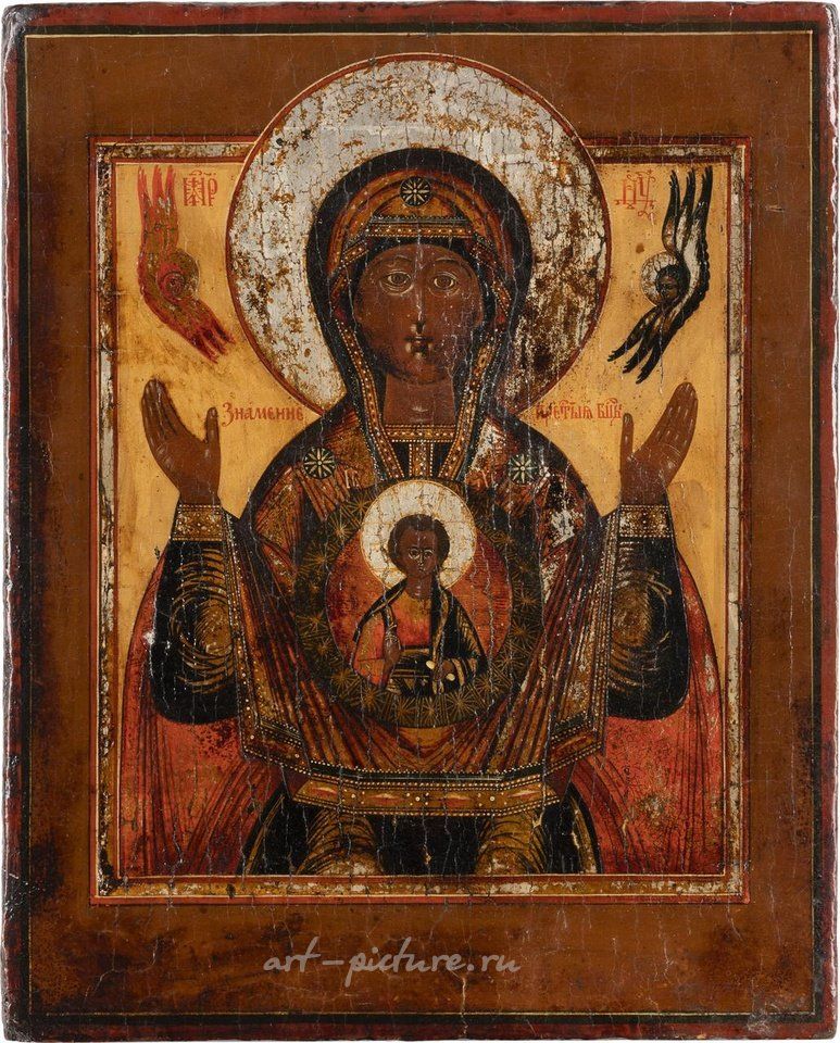 Russian silver , AN ICON SHOWING THE MOTHER OF GOD OF THE SIGN Russian, 1