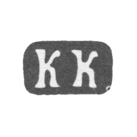 Klemo Master Knyazev Konstantin Horović - Moscow - initials of CC - 1885-1889.