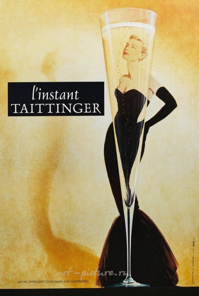 Великолепный рекламный плакат "l'instant TAITTINGER" с участием Грейс Келли