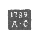 Claymo Probe Master Cazani - Akinfia Silvers - A-C initials - 1788-1822.