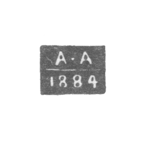 The stamp of the assay master of Astrakhan - Artsibashev Anatoly Apollonovich - initials "A-A" - 1884