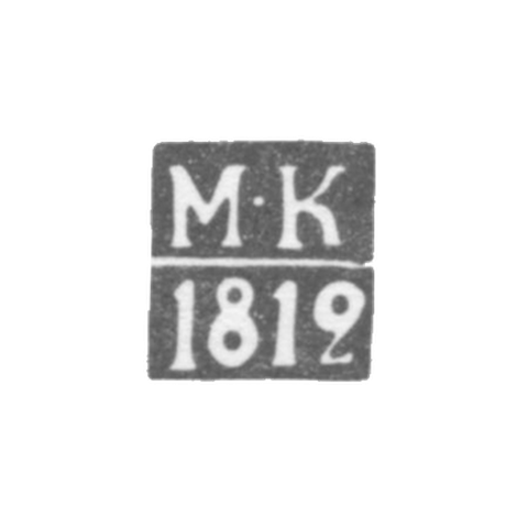 Claymo Probe Master Kurska - Krvomasz Maxim - initials of MK - 1812.