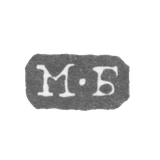 The stamp of master Borodulin Mikhail Vasilievich - Leningrad - initials "M-B"