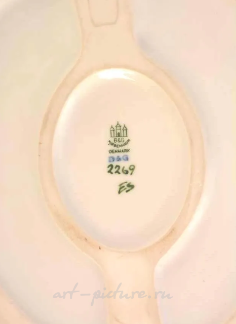 The translation of the text is:

"Sea Vase." Bing & Grøndahl. Denmark.