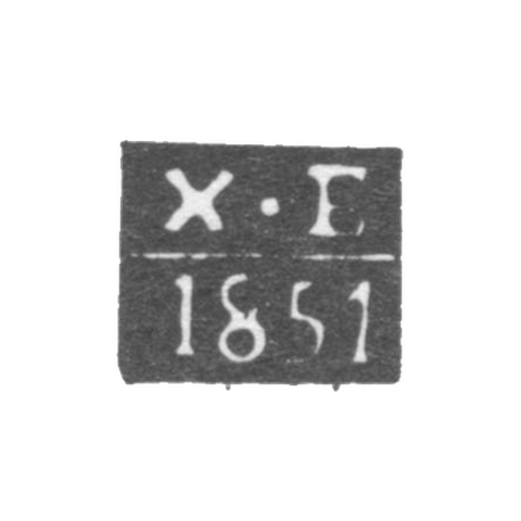 Claymo Probe Master Riga - Beck Harold Petrovich - initials H-G - 1851