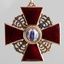 Три русских эмалированных золотых и эмалированных ордена Святого...