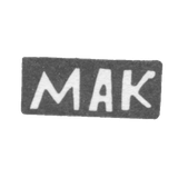 Claymo Master Colomin Mark Andreev, Sidorovsky, initials of the MAC, 1898.
