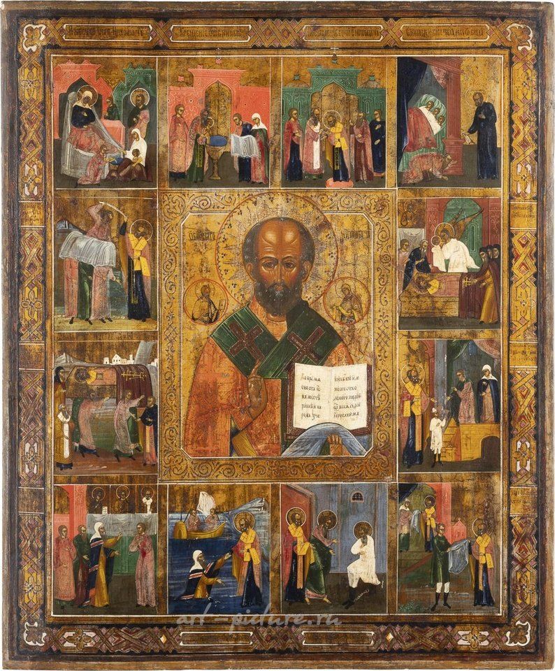 Русское серебро , ОЧЕНЬ БОЛЬШАЯ ИКОНА СВЯТОГО НИКОЛАЯ МИРЛИКИЙСКОГО
