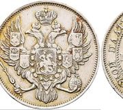 6 рублей 1834 года России, платиновые монеты, Николай I 1825–185...