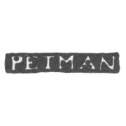 Клеймо мастера Петман Генрих - Ленинград - инициалы "PETMAN"