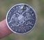Монета одного рубля Императорской России, серебро, 1829 год