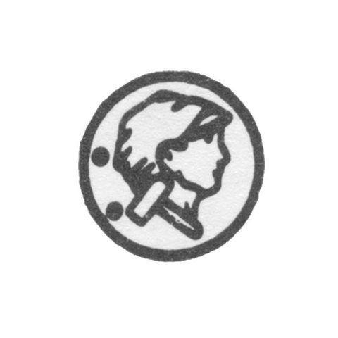Пробирное клеймо на изделиях из платины, золота и серебра, утвержденные Министерством финансов СССР, 7 января 1954-1958 гг. - Новосибирская инспекция