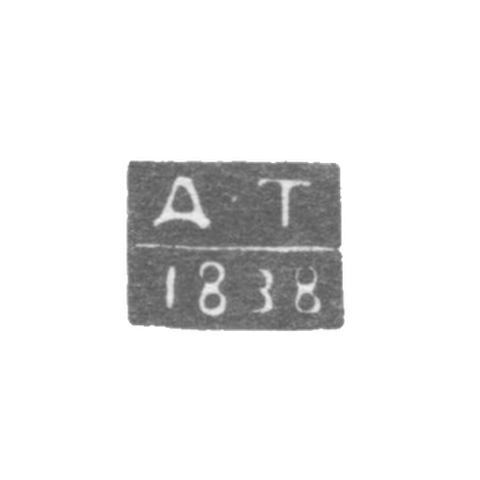 Claymo Leningrad Probe - Tver Dmitri Ilich - initials D-T - 1832-1850.