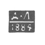 Claymo of an unknown Rigi probe - D-L initials 1884-1885.