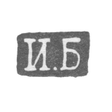 Claymo Master of Poor Ivan - Leningrad - initials of I.B. - 1825-1848.