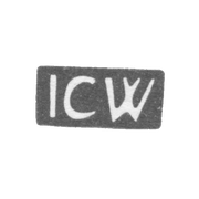 Клеймо мастера Вихман Иоганн Карл - Рига - инициалы "ICW" - 1797 г.