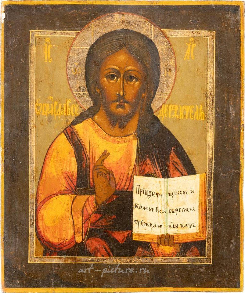 Russian silver , AN ICON SHOWING CHRIST PANTOKRATOR