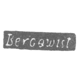 The stigma of the master Bergkvist Niels - Leningrad - initials "Bergqvist"