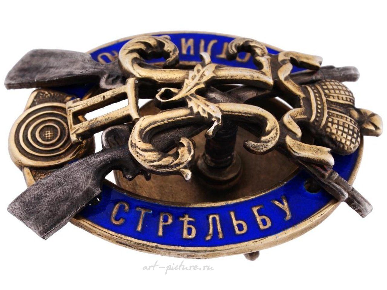 Русское серебро , Русский эмалированный золоченый значок Николая II