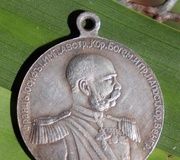 Франц Иосиф. Русская императорская серебряная медаль, 1848-1898 гг.