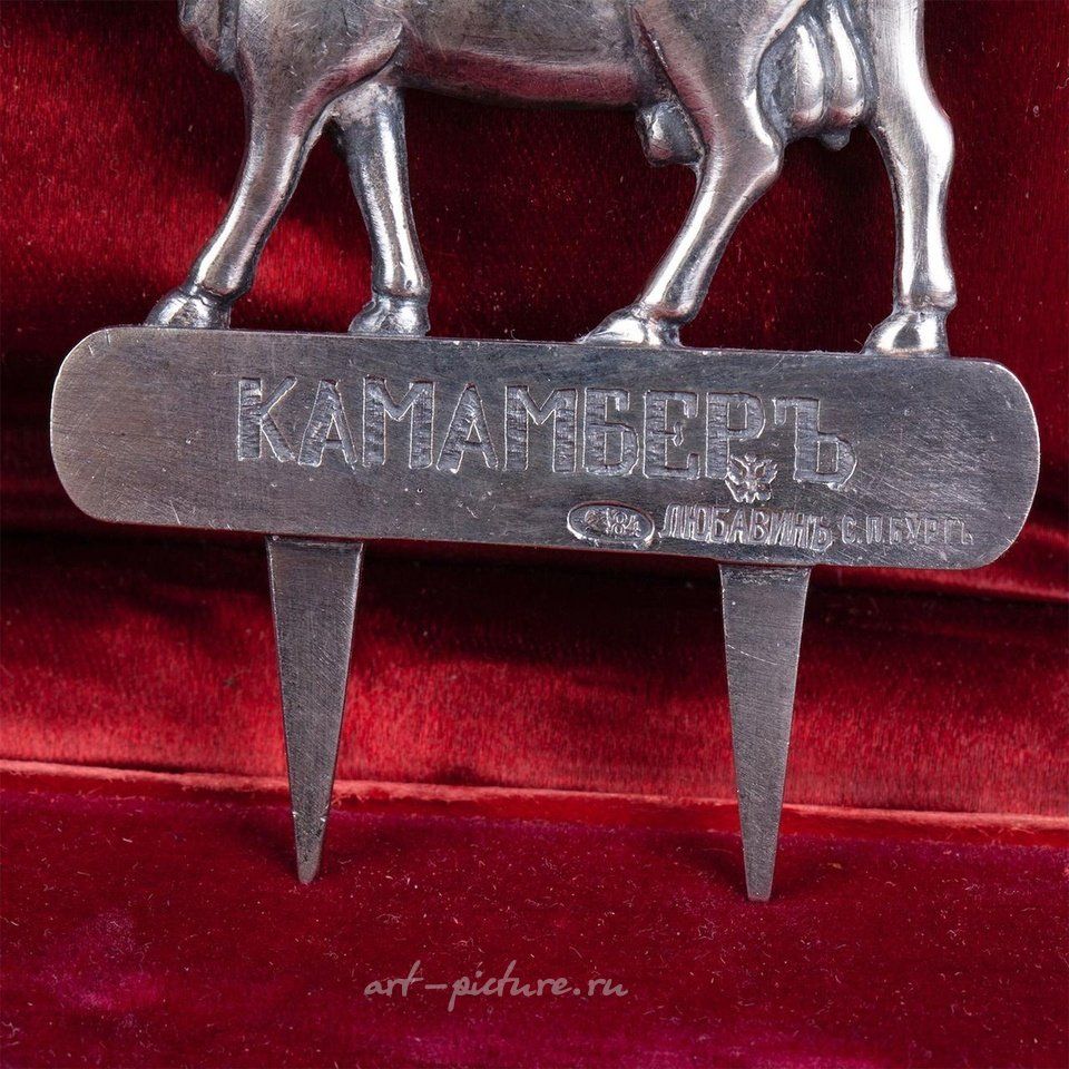 Русское серебро , Набор шпилек для сыра в оригинальной коробке