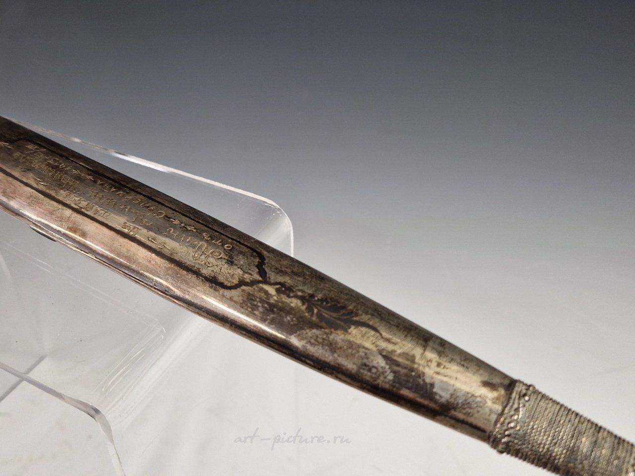 Russian silver , A 19th century Russian KINJAL DAGGER with niello decoration ...