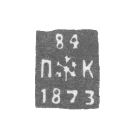 Leningrad's unknown probe is the initials of PK 1873-1876.