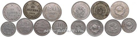 俄罗斯银, 七枚不同状态的苏联和俄罗斯联邦的银币。
