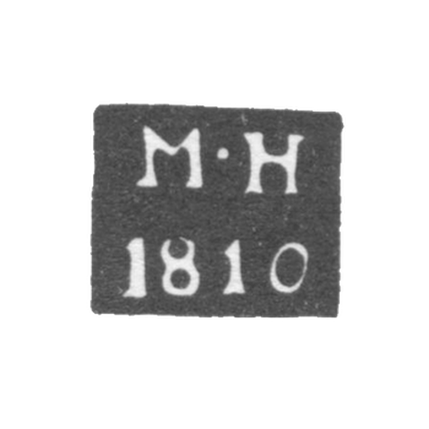 Claymo of an unknown probe of Moscow - initials of M-N - 1810-1822.