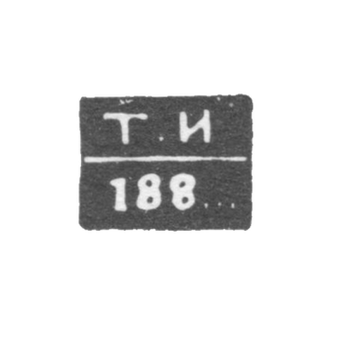 The hallmark of the assay master of Novocherkassk - Ivanov Timofey Yakovlevich - initials "T.I" - years 1860-1896.