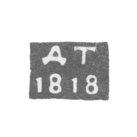 The brand of an unknown Leningrad probe is the initials of DT 1818.