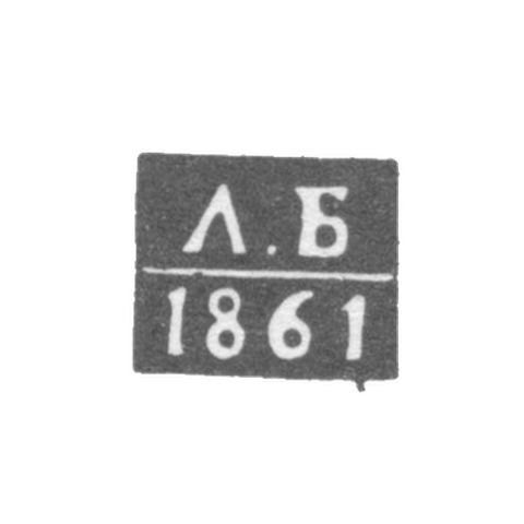 Claymo Probe Master Grodno - Balaban Lavrenti - initials L.B. - 1851-1861.