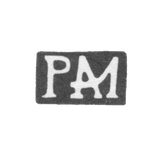 Claymo Master Arman Carl Peter - Leningrad - initials "PAM" - 1782-1808.