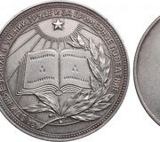 Russian SFSR and USSR School Graduate "Silver" Medal