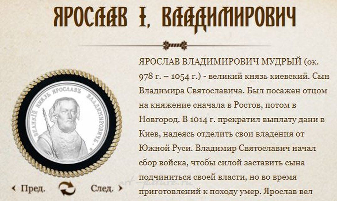 The collection of silver medals "Great Princes, Tsars, and Emperors of Russia" consists of 67 pieces. Minted by the Saint Petersburg Mint of Goznak, these medals are part of a portrait series based on preserved historical tools (dies).