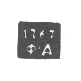 The stigma of the test master of Smolensk - Danilov Philip - initials "F -D" - 1754-1760s.