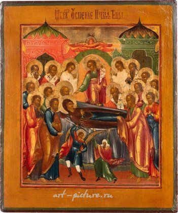 Русское серебро,  {obj.name}}