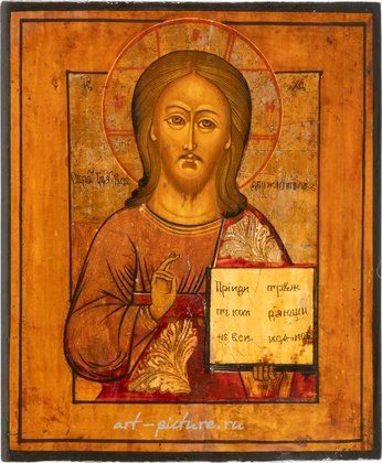 Русское серебро,  {obj.name}}