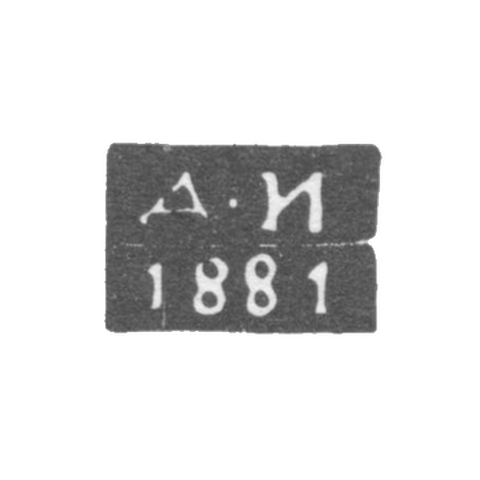 The hallmark of the assayer of Pskov - Izurov Dmitry Leontyevich - initials "D-I" - 1856-1881.