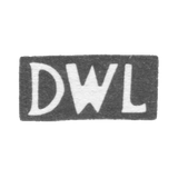 The stigma of the master Lundberg Daniel Wilhelm - Tallinn - initials "DWL" - 1756-1802.