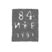 Городское клеймо Ленинграда 1877-1891 гг. "Два якоря и скипетр с пробой и датой"