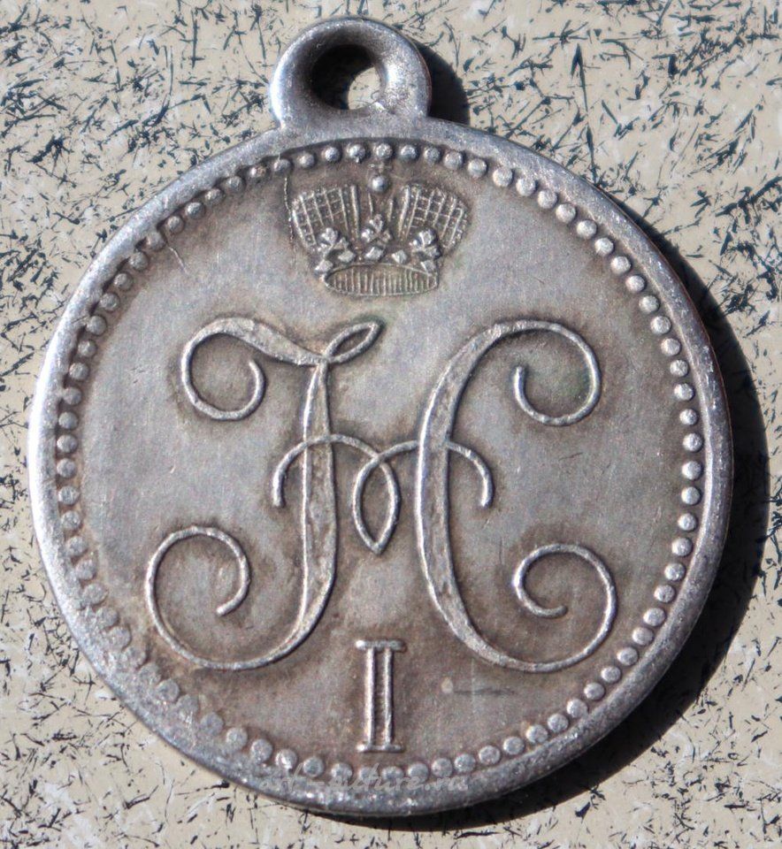 Russian silver , For the storming of Akhulgo - Imperial Russian silver medal,...