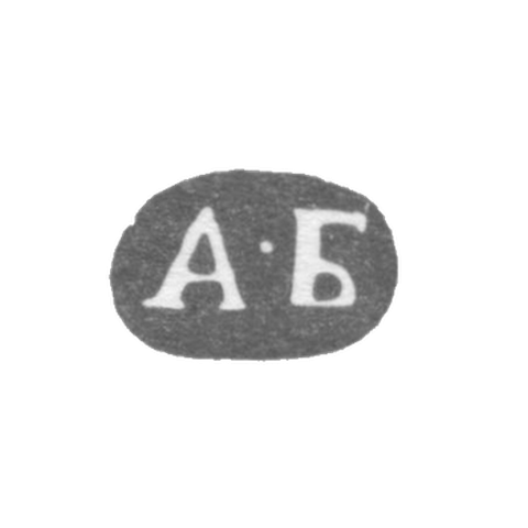 Claymo Master Bragin Andrei Stepanović - Leningrad - initials A-B